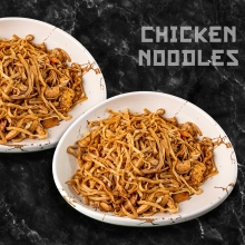2 Μερίδες Chicken Noodles (1+1 ΔΩΡΟ)