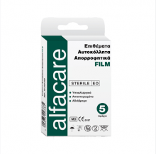 Alfacare Γάζες Αυτοκόλλητες Αδιάβροχες 10x10 5τμχ