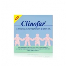 Clinofar 5ml 15 Amp