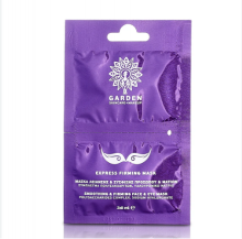 Garden Express Firming Mask (2τμχ)