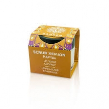 Garden Lip Scrub με Κόκκους Ζάχαρης Καρύδα 12gr