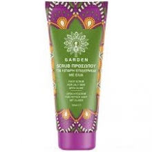 Garden Purifying Olive Scrub Προσώπου για Λιπαρές Επιδερμίδες 50ml