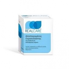 Medimel Ur-Test Κύπελλο Συλλογής Ούρων 120ml