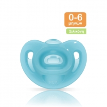 Nuk Πιπίλα Σιλικόνη Sensitive για 0-6 μηνών Μπλε 1τμχ