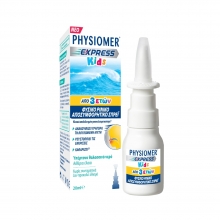 Physiomer Express Kids Υπέρτονο Ρινικό Spray 20ml