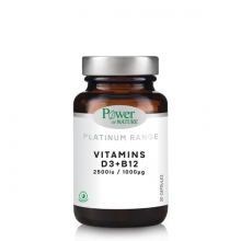 Power Platinum Vit D3 + Vitamin B12 30 Caps
