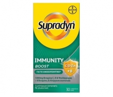 Supradyn Immunity Boost 30 Tabs
