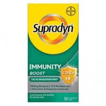 Supradyn Immunity 30xEff. Tabs