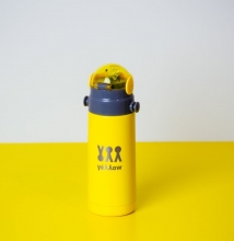 Παιδικό Παγουρίνο Κίτρινο