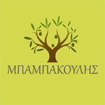 Εστιατόριο «Μπαμπακούλης»