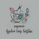 Pharmaton Geriatric 40mg 30 Caps