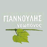 Γεωπονικό Γιαννούλης