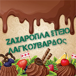 Dubai Feeling (ατομικό)