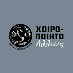 Πανσέτα Μερίδα