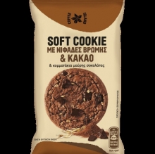 Soft Cookie με Νιφάδες Βρώμης, Κακάο και Κομματάκια Μαύρης Σοκολάτας