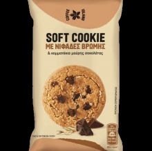 Soft Cookie με Νιφάδες Βρώμης και Κομματάκια Μαύρης Σοκολάτας