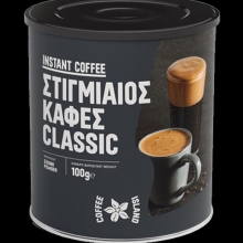 Στιγμιαίος Classic Συσκευασμένος 100gr