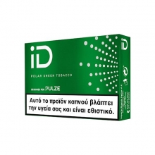 Id Green - 3.00€