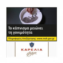 Karelia Κασετίνα Λευκή - 3.90€