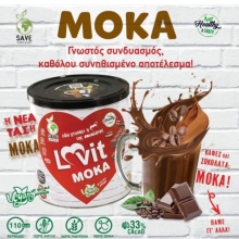 Moka Lovit Ρόφημα