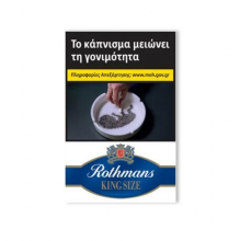 Rothmans King Size - 5.00€