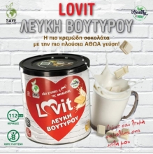 Λευκή Βουτύρου Lovit Ρόφημα