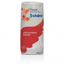 3 Αλφα Ρύζι για Σούπες και Γλυκά 500gr