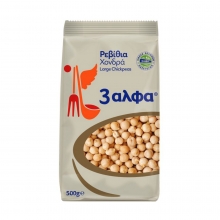 3 Αλφα Ρεβίθια Χονδρά 500gr