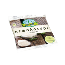 Κεφαλοτύρι Τριμμένο Χελμός 200gr