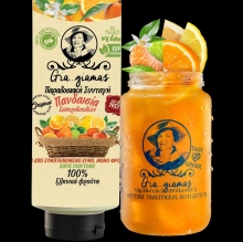 Gia...gia mas Πανδαισία Εσπεριδοειδών