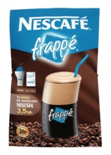 Nescafe Frappe Σπαστός
