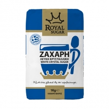 Ζάχαρη Κρυσταλλική Λευκή Royal Sugar 1kg