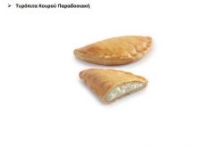 Τυρόπιτα Κουρού Παραδοσιακή