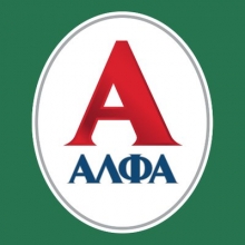 10 Μπύρες Alfa 330ml + 2 ΔΩΡΟ