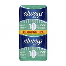 Always Ultra Normal Σερβιέτες (20 τεμ)