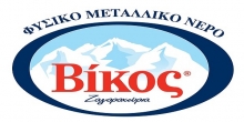 Εμφιαλωμένο Νερό Βίκος 500ml / 1.5lt