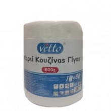 Χαρτί Κουζίνας 1Kg