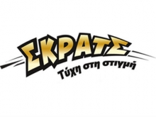 Σκράτς των 5