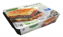Μουσακάς Αμβροσία 320gr