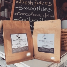 Samos Euphoria Espresso 100% Arabica 200gr