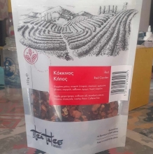 Tea Tales Κόκκινος Κήπος 100gr
