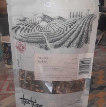 Tea Tales Λευκός Ανθός 100gr