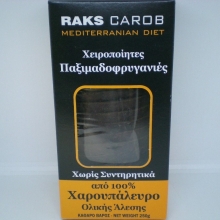 Χειροποιητες Παξιμαδοφρυγανιές Ολικής από 100% Χαρουπάλευρο 250g