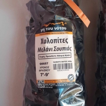 Χυλοπίτες Κρήτης με Μελάνι Σουπιάς 400gr