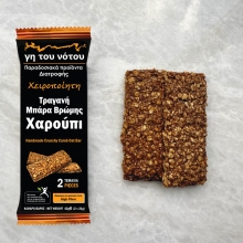 Τραγανή Μπάρα Βρώμης με Χαρούπι (2τμχ)