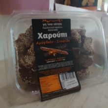 Μπουκιές Χαρουπιού με Αμύγδαλο και Σταφίδα 320gr