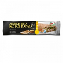 Αραβική Πίτα Κοτόπουλο Fresh Snack 220gr
