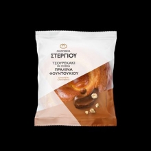 Τσουρεκάκι Πραλίνα Φουντουκιού Στεργίου