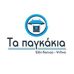 Signature Blue 20 πουράκια - 9.00 ευρώ