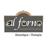 Al Forno (Βαθύ)